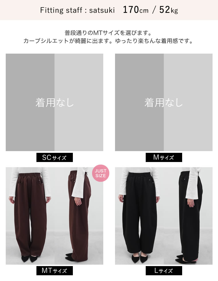 リベット付きダンボールワイドパンツ
