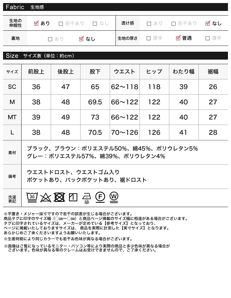 リベット付きダンボールワイドパンツ
