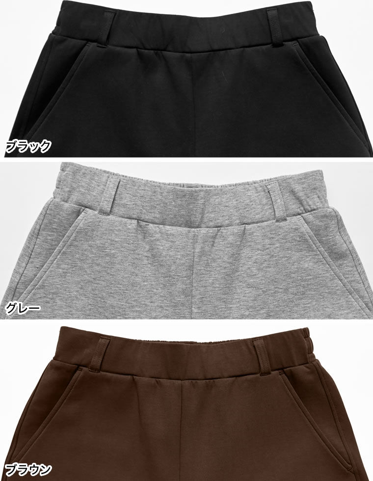 ベルトループ付きダンボールカーブパンツ