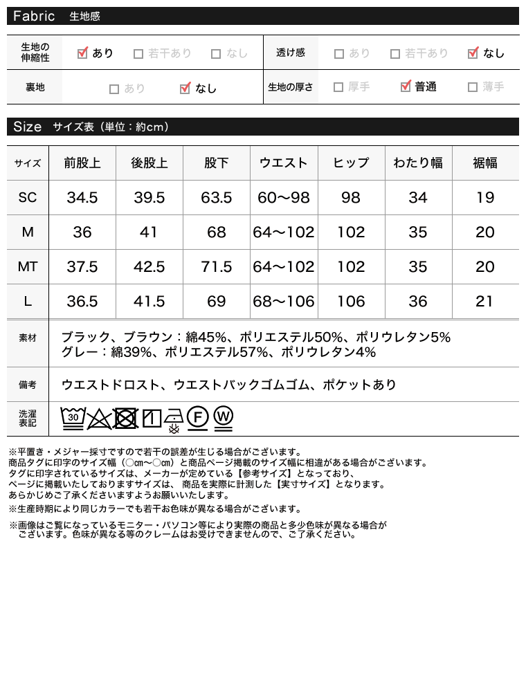 ベルトループ付きダンボールカーブパンツ