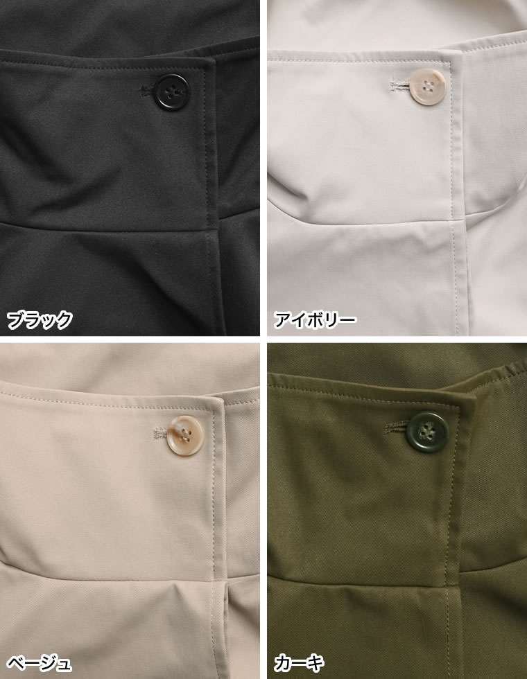 スタンドカラーミドル丈トレンチコート