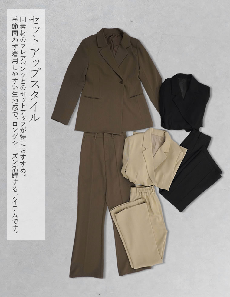 ツイルラップデザインジャケット