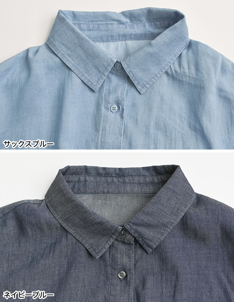 シアーデニムシャツ