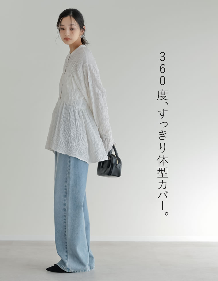 ジャガードシャーリングブラウス