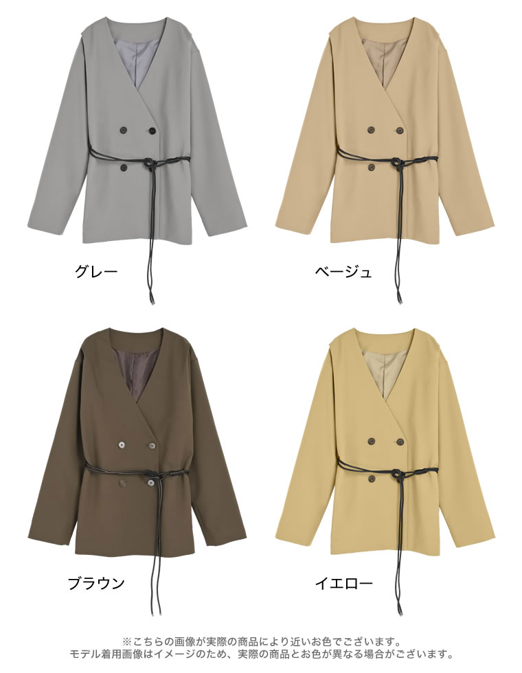 レザーベルト付ツイルノーカラージャケット
