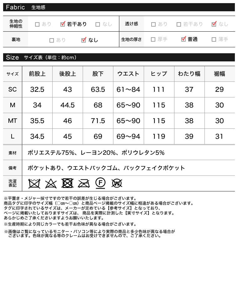 ツイルツータックワイドパンツ