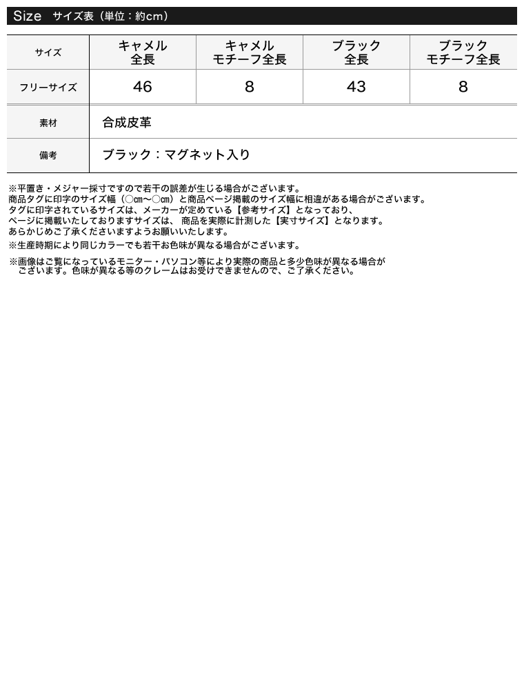 ホルダーネックレス