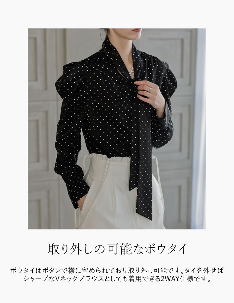パワショルVネックボウタイブラウス