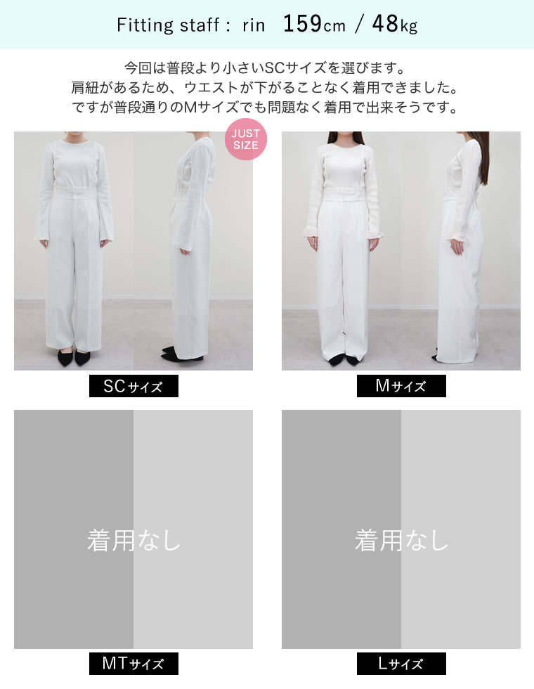 ダブルクロスフリルサロペット