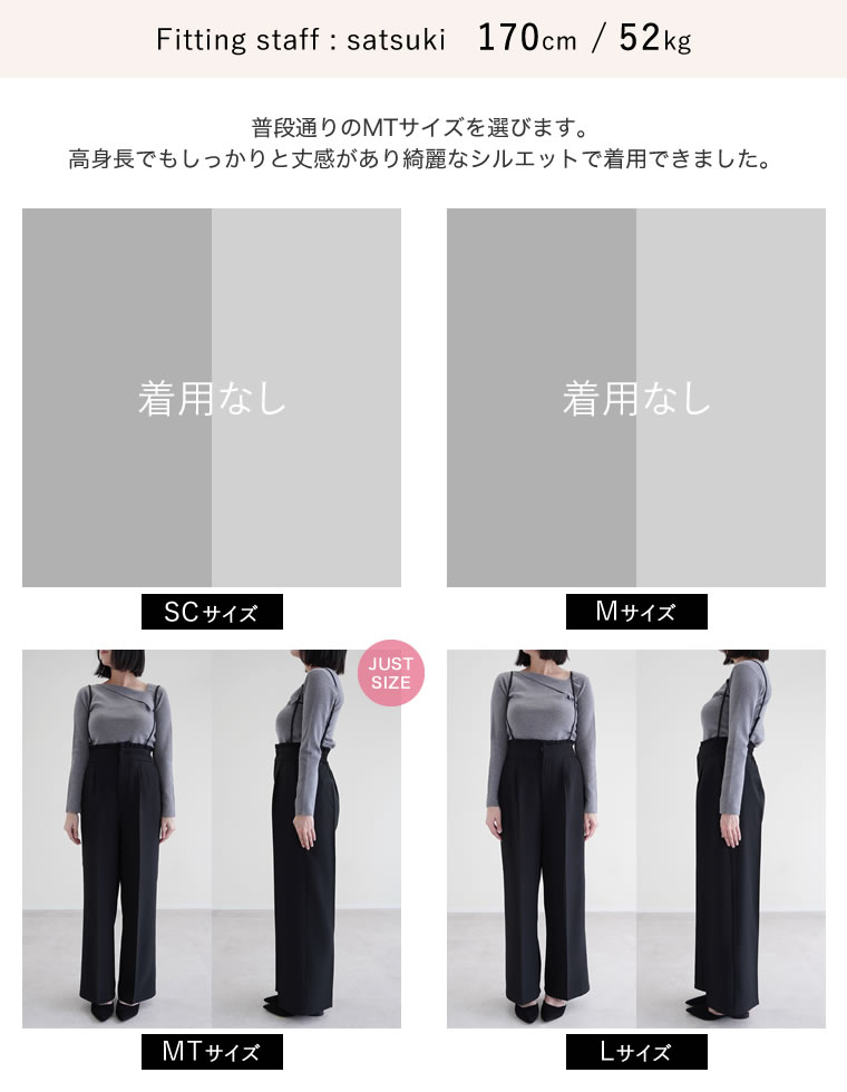 ダブルクロスフリルサロペット