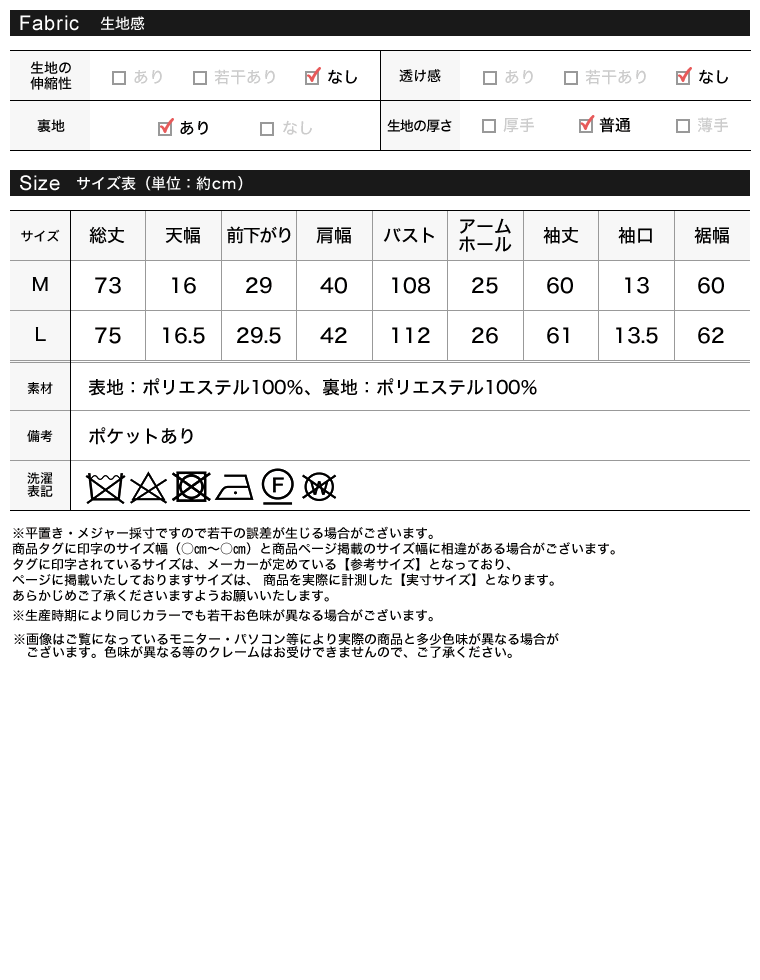 ラメツイードVネックオーバージャケット