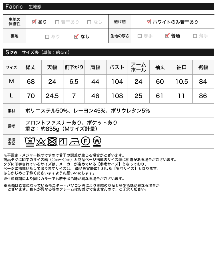 ダンボールフリルフーディブルゾン