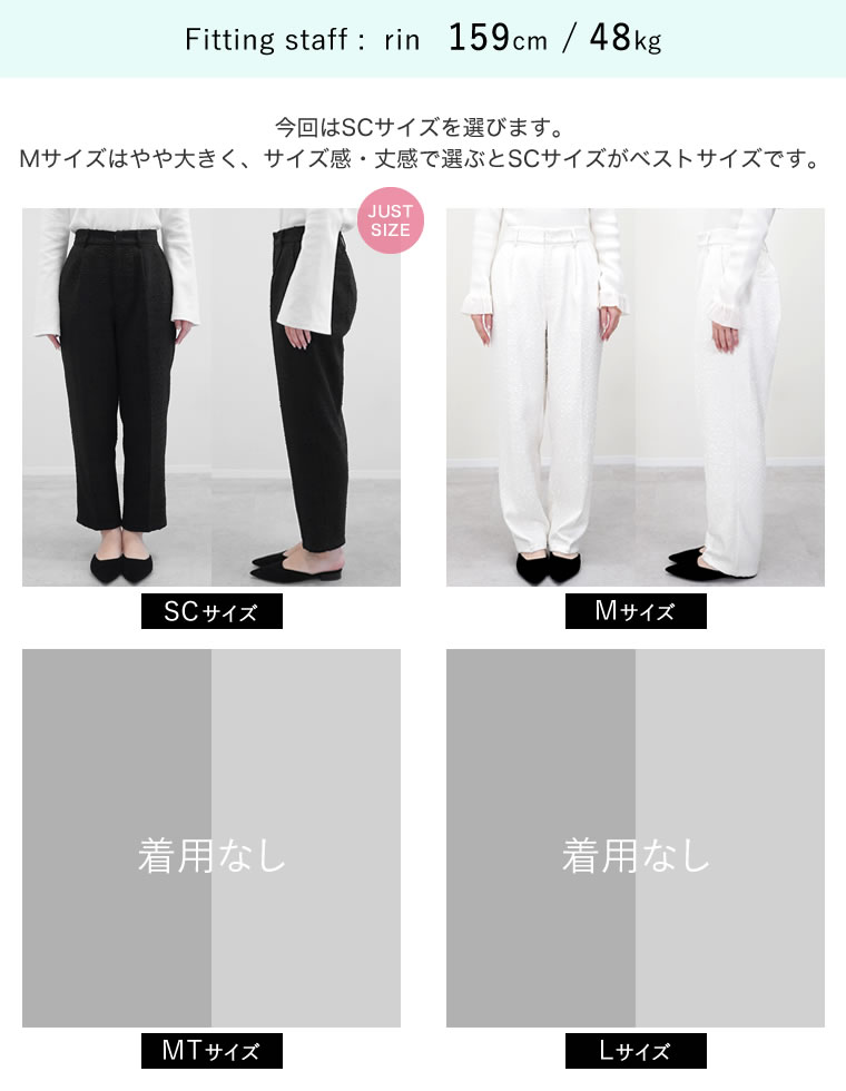 フリンジツイードテーパードパンツ