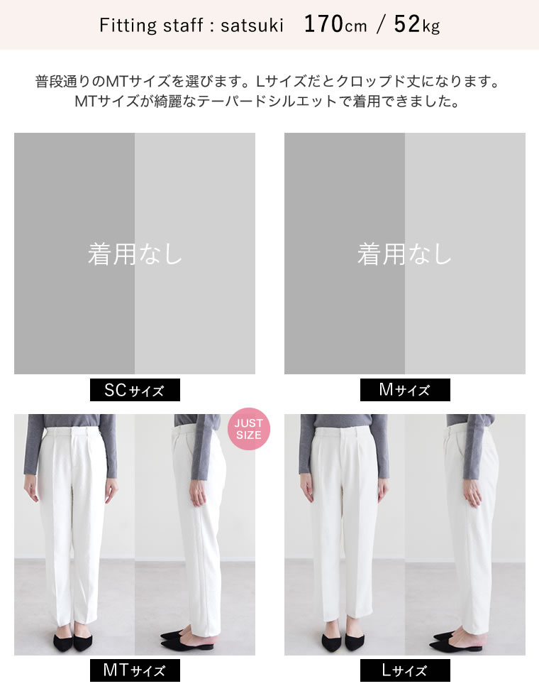 フリンジツイードテーパードパンツ