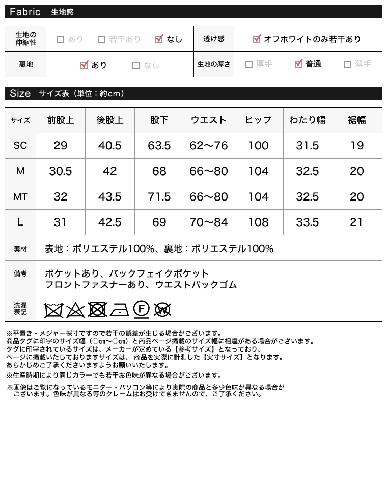 フリンジツイードテーパードパンツ