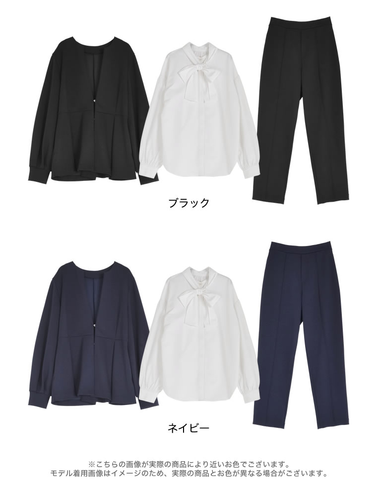 ダンボールパンツセットアップ3点セット