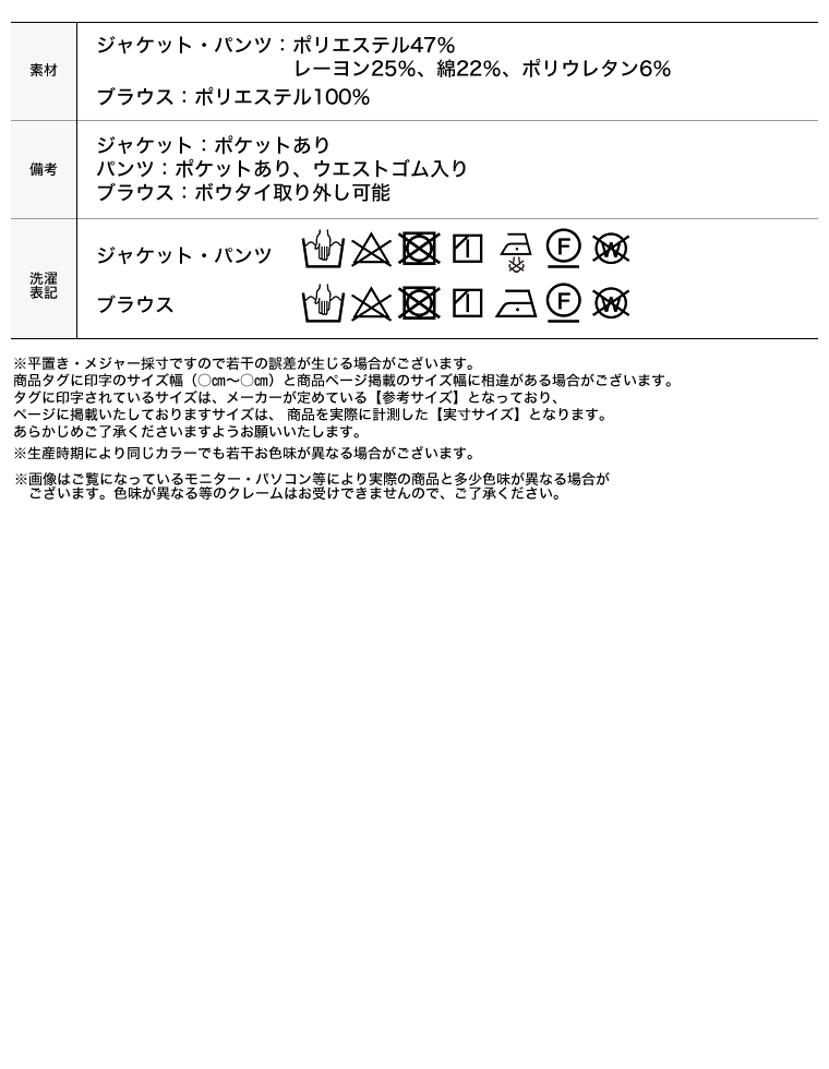 ダンボールパンツセットアップ3点セット