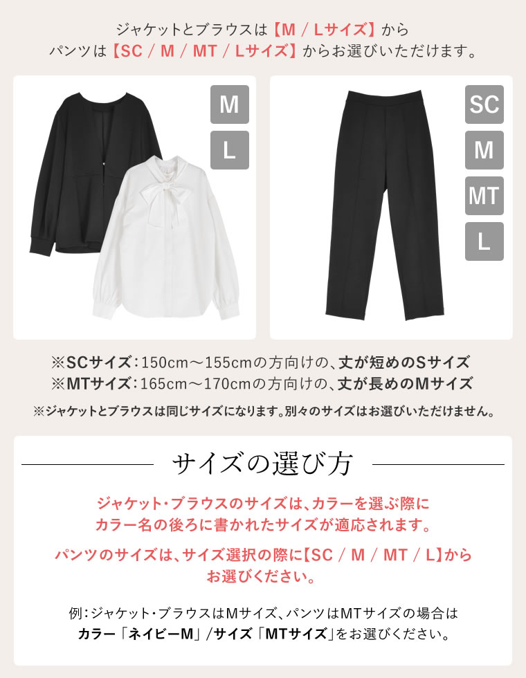 ダンボールパンツセットアップ3点セット