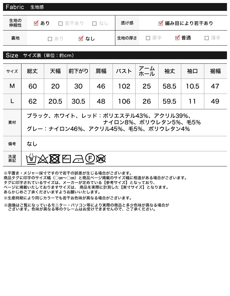 アルパカタッチ深Uネックトップス
