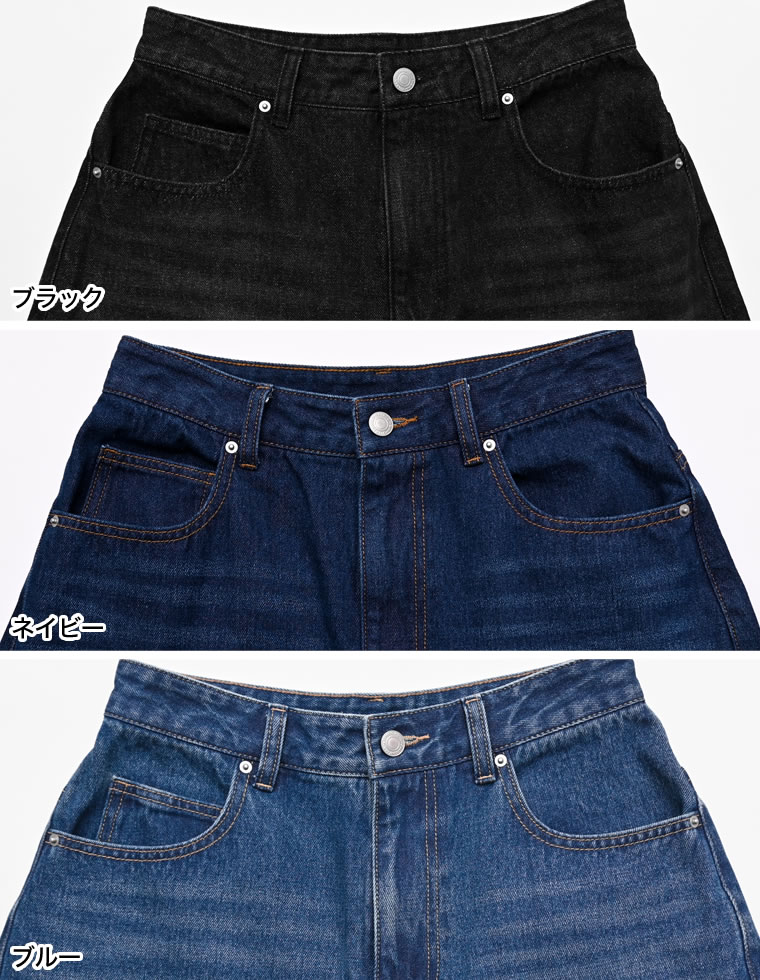 バルーンワイドデニムパンツ