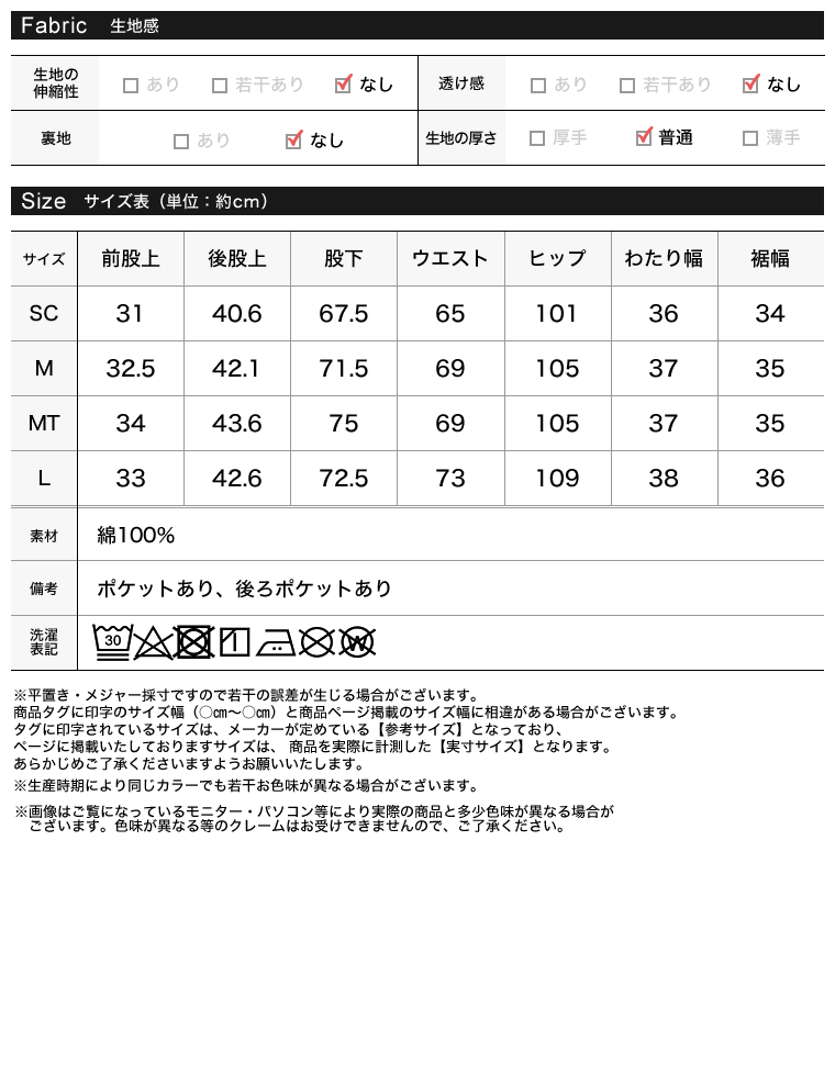バルーンワイドデニムパンツ