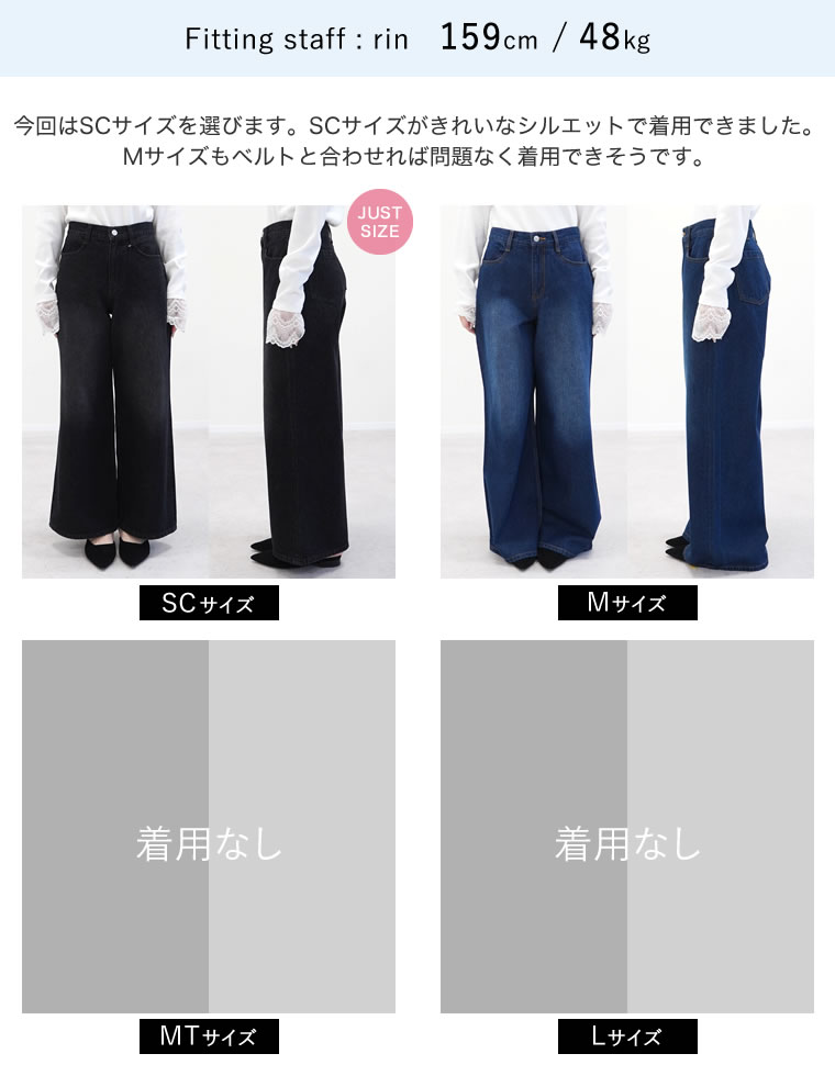 コットンデニムバギーパンツ