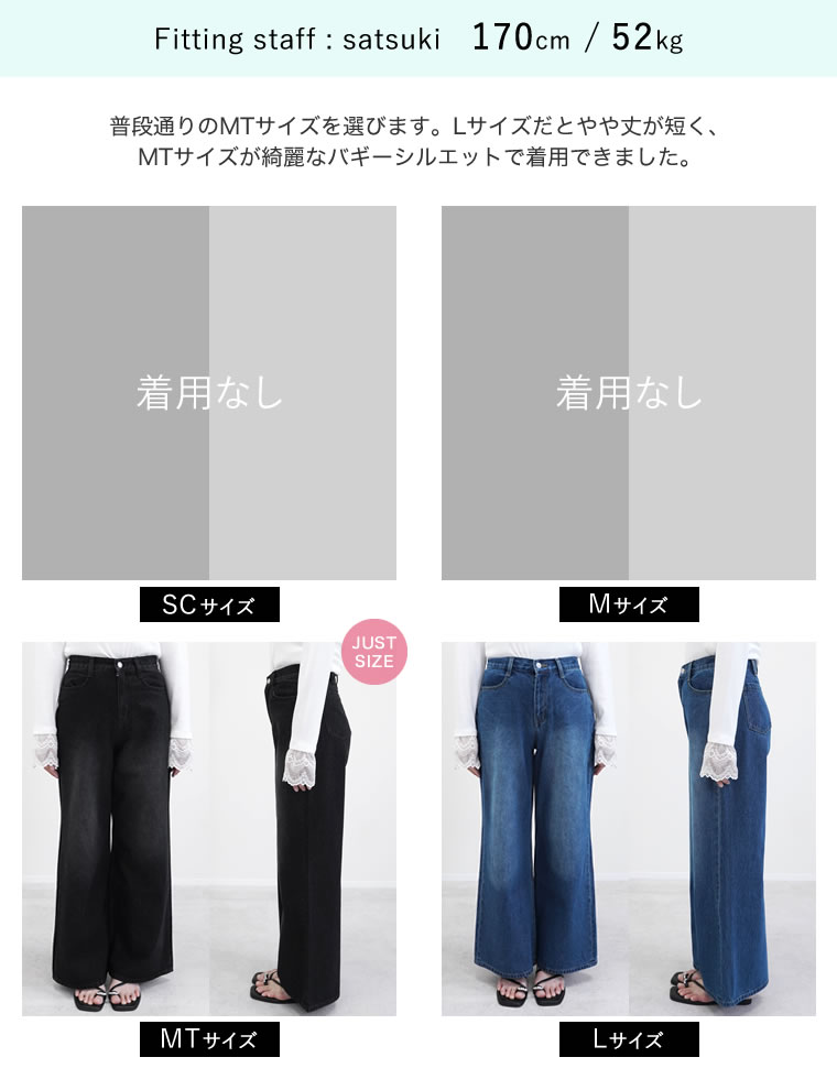 コットンデニムバギーパンツ