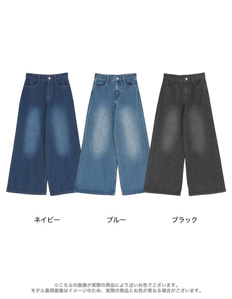 コットンデニムバギーパンツ