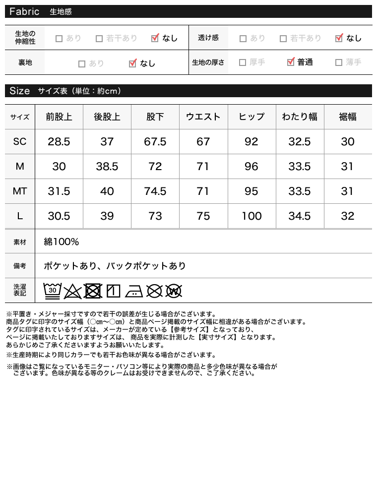 コットンデニムバギーパンツ