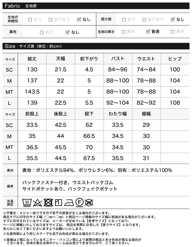 ティアードフリルキャミオールインワン