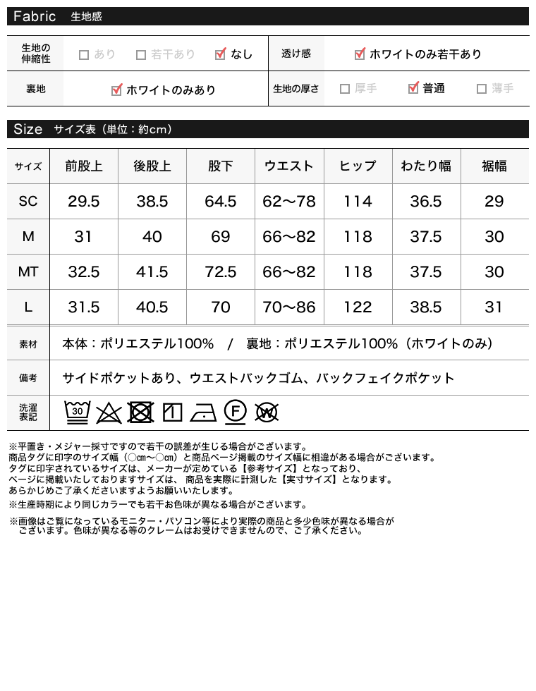 ジョーゼットダブルタックワイドパンツ