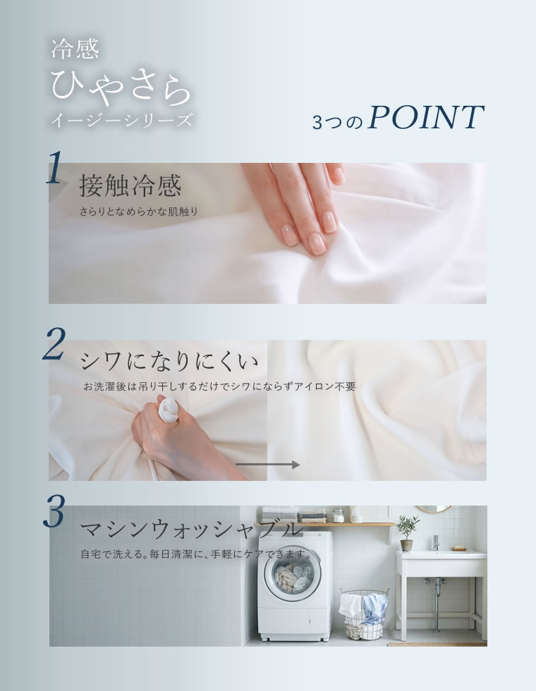 ジョーゼットダブルタックワイドパンツ