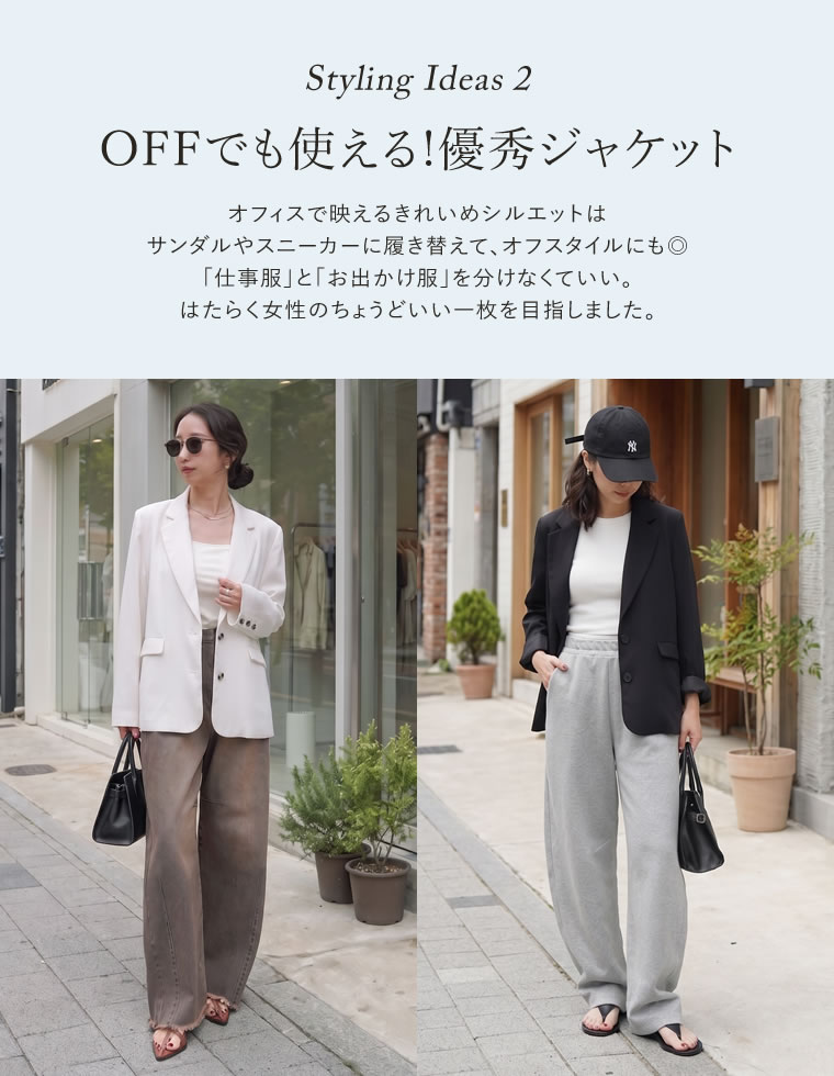 ジョーゼットシングルテーラードジャケット