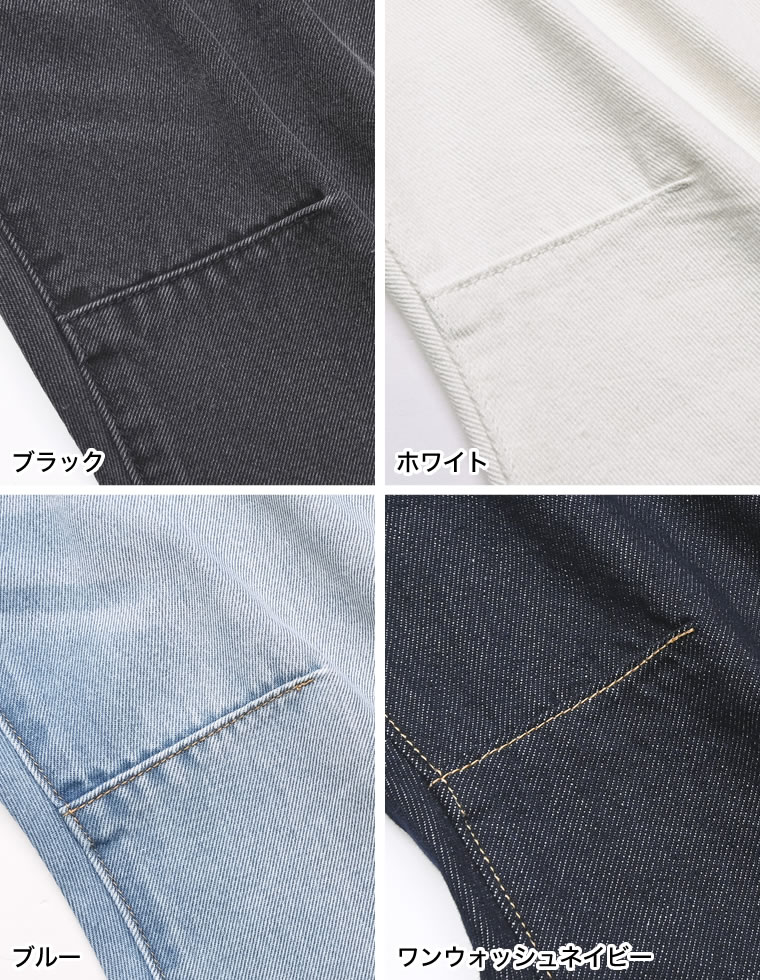 ウエスト折り返しカーブデニム