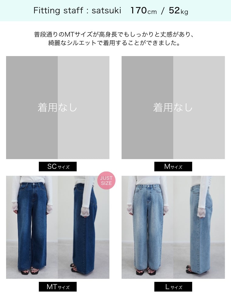 ルーズバギーデニムパンツ