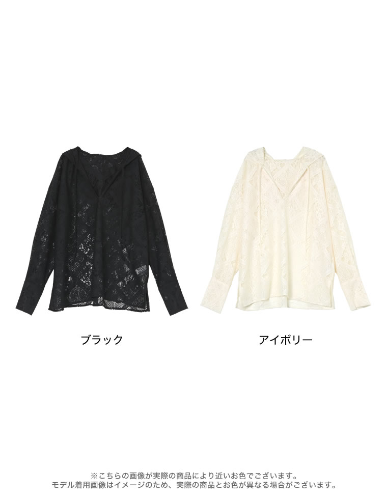 ストレッチブロックレースフードシャツ