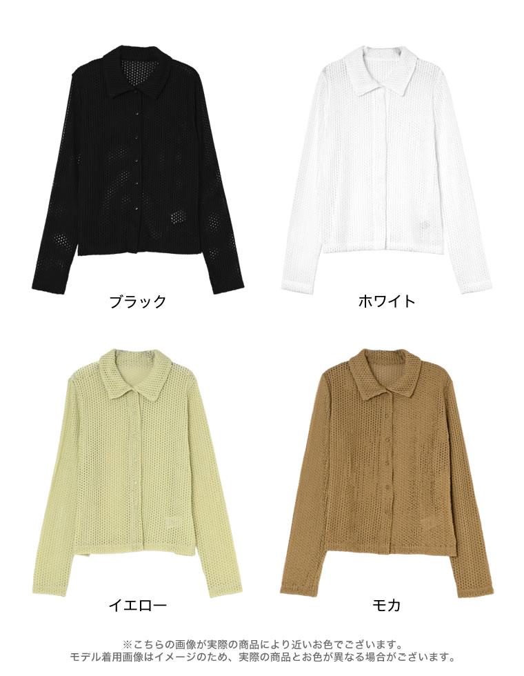 カットソーレースカーディガン[mb]