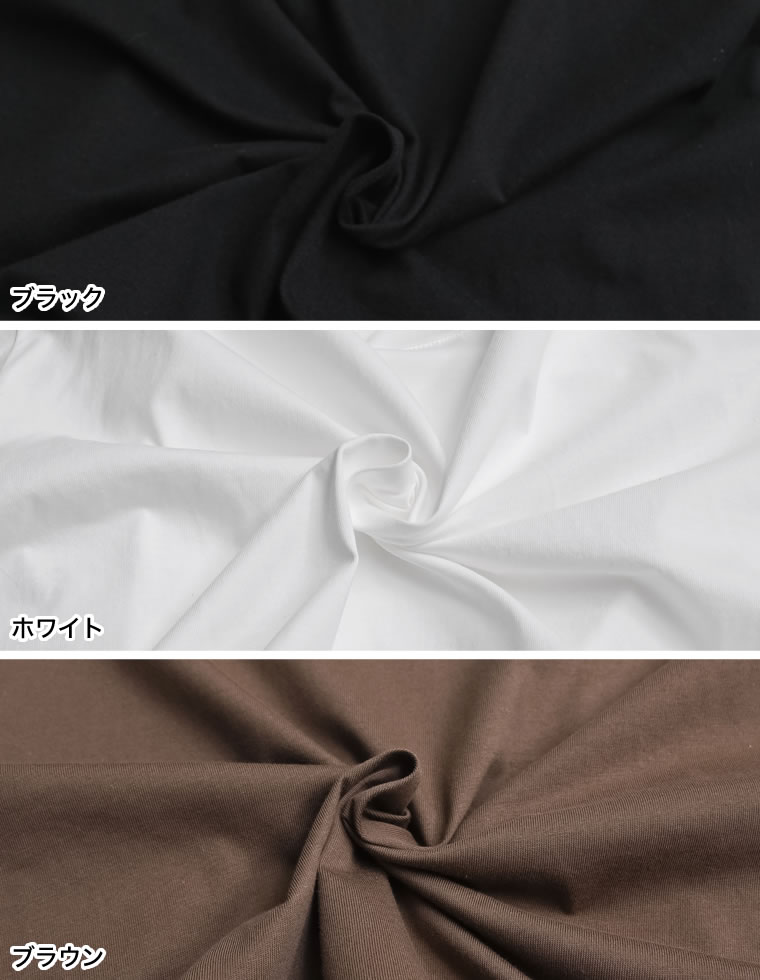 コットン裾ドロストクロップドTシャツ