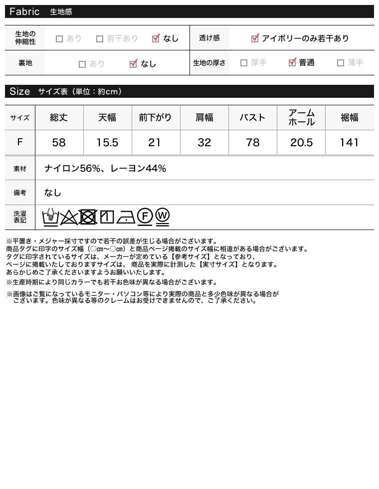 ワッシャーギャザーリボン2WAYビスチェ