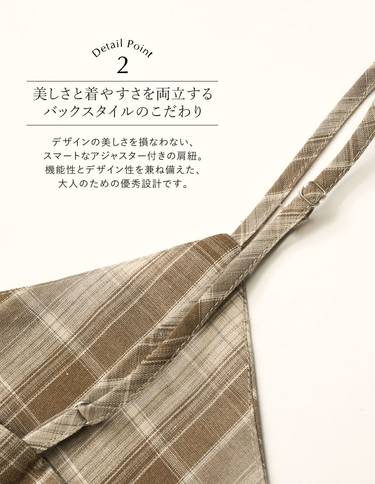 シアーチェックフリルキャミソールビスチェ