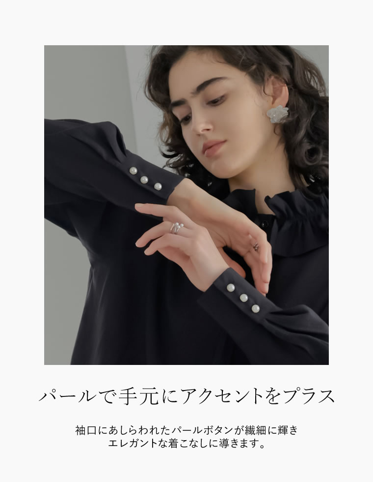 無地orドットフリルカラーオーバーシャツ