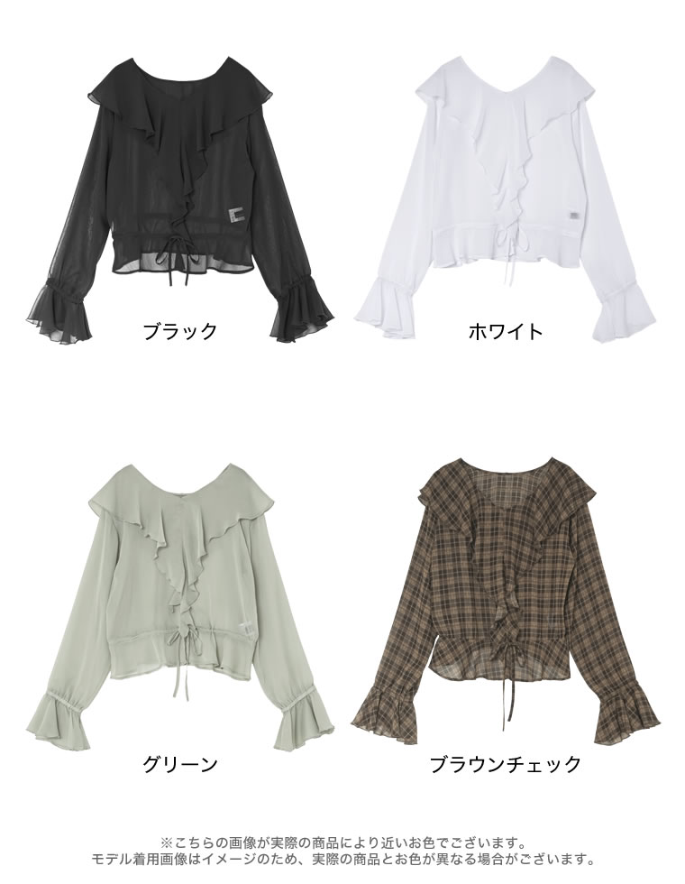 2WAYシフォンフリルブラウス