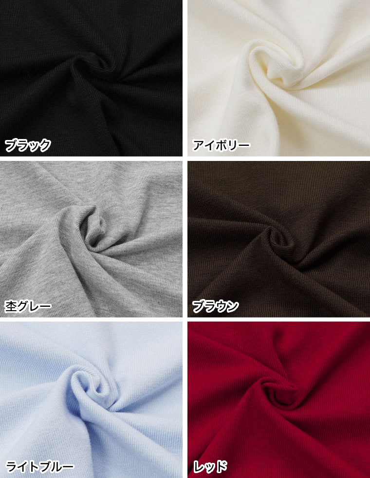 アンチピリング袖シャーリングトップス