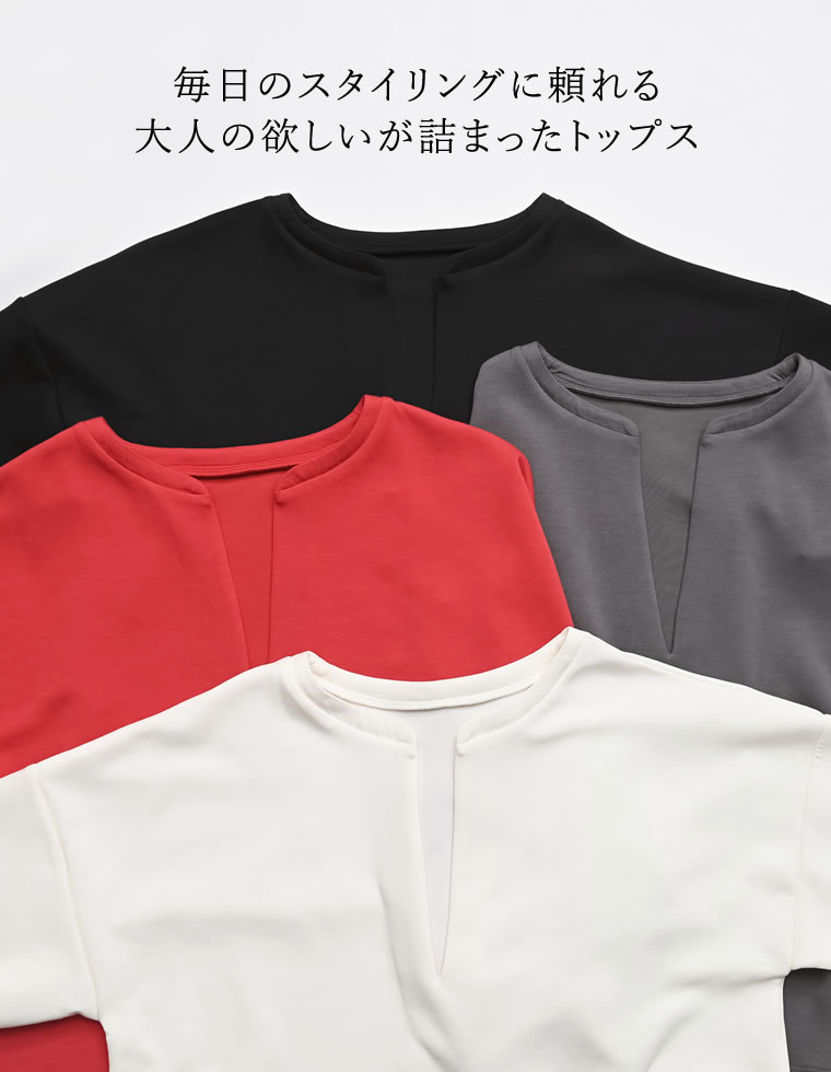 マシュマロポンチスキッパートップス