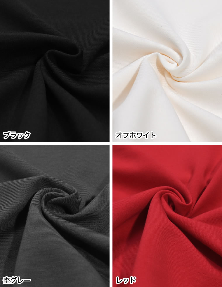 マシュマロポンチ裾バルーントップス