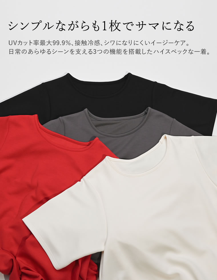 マシュマロポンチ裾バルーントップス