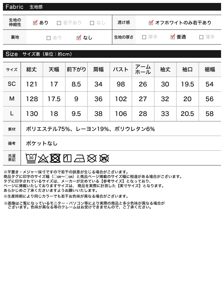 マシュマロポンチ半袖バルーン袖ワンピース