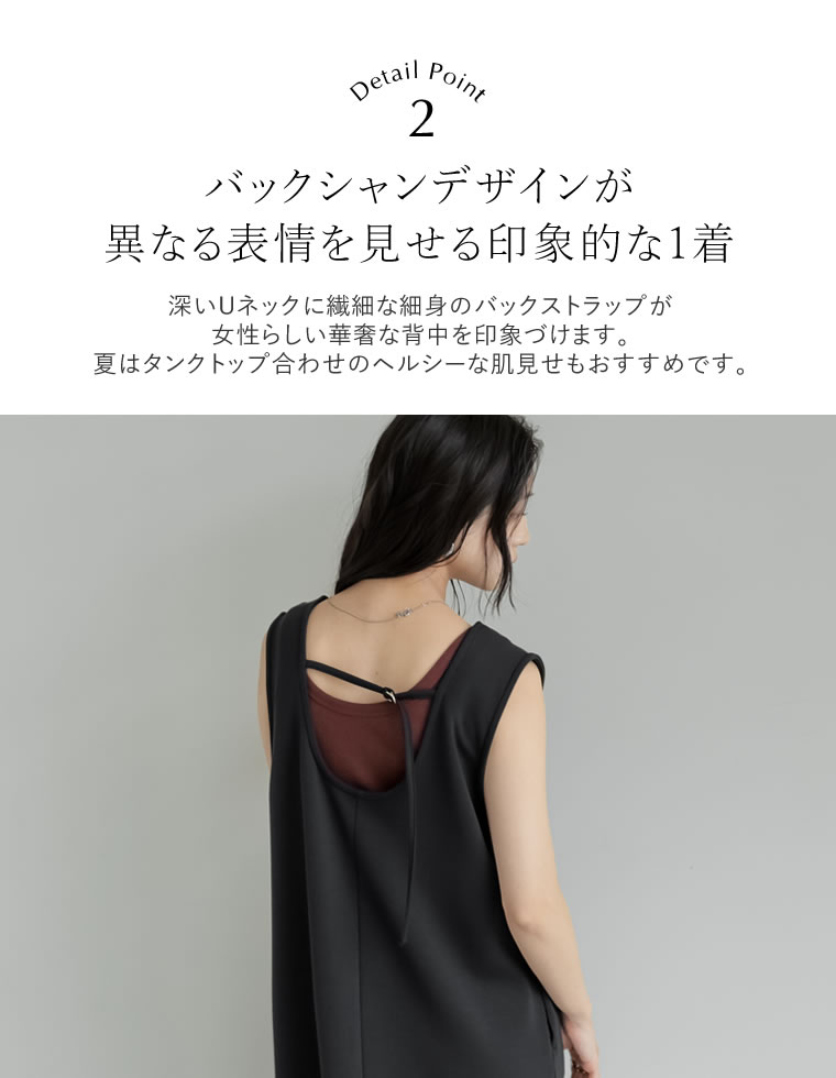 マシュマロVネックジャンパースカート