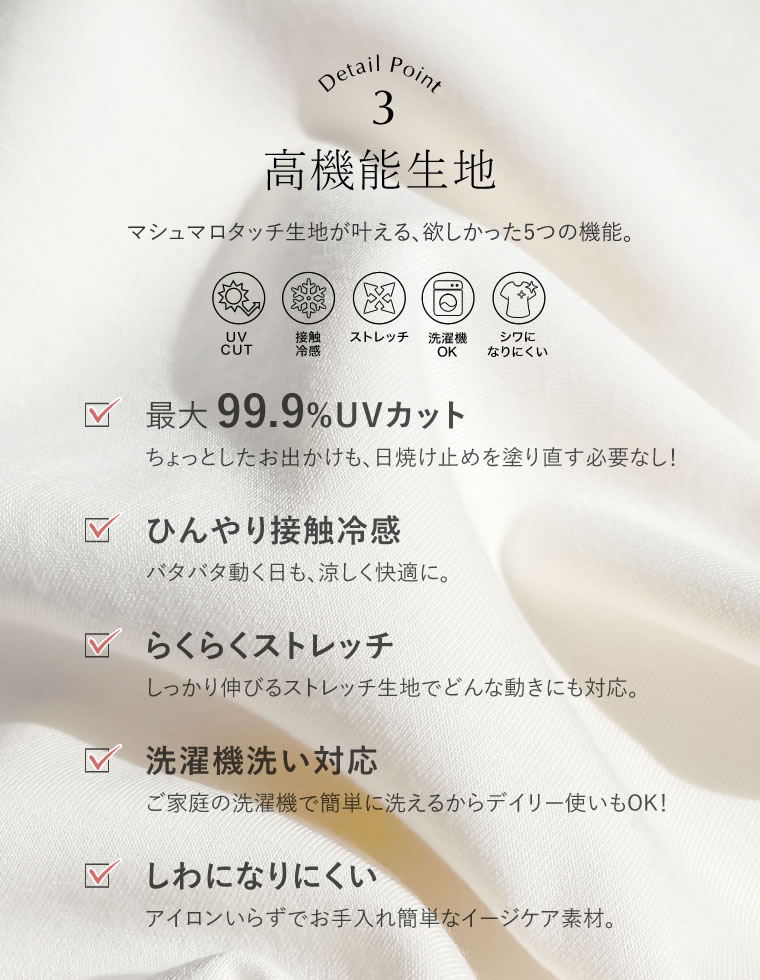 マシュマロVネックジャンパースカート