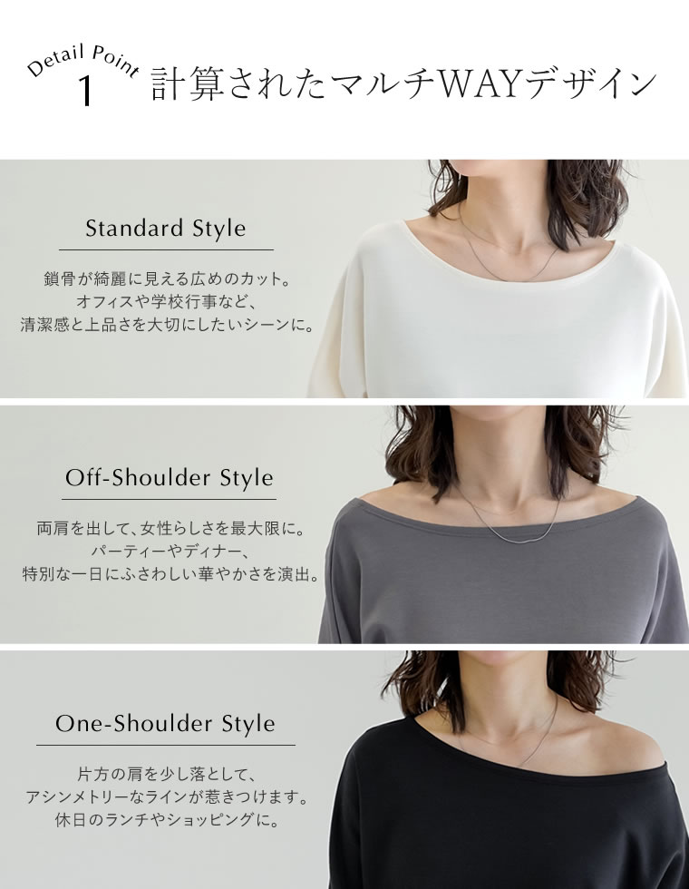 マシュマロポンチマルチウェイトップス